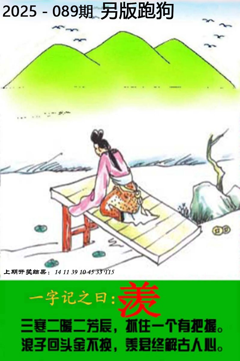 图片加载中...