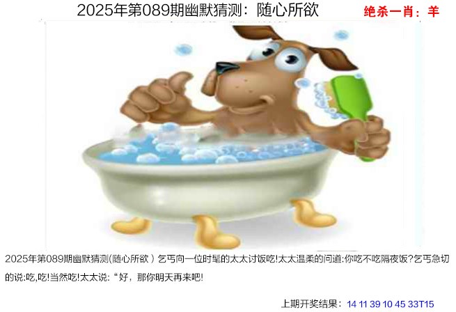 图片加载中...