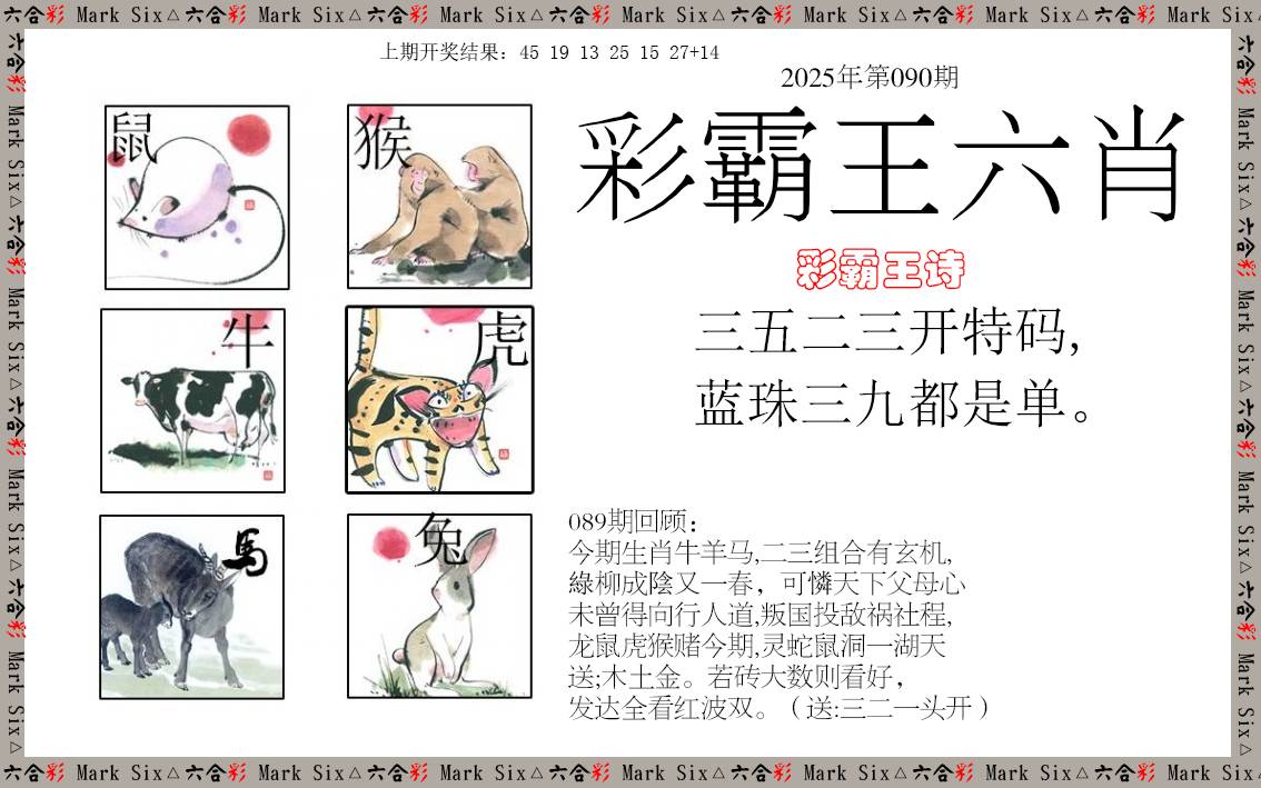 图片加载中...