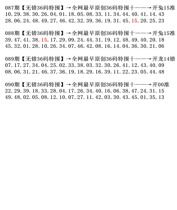 图片加载中...