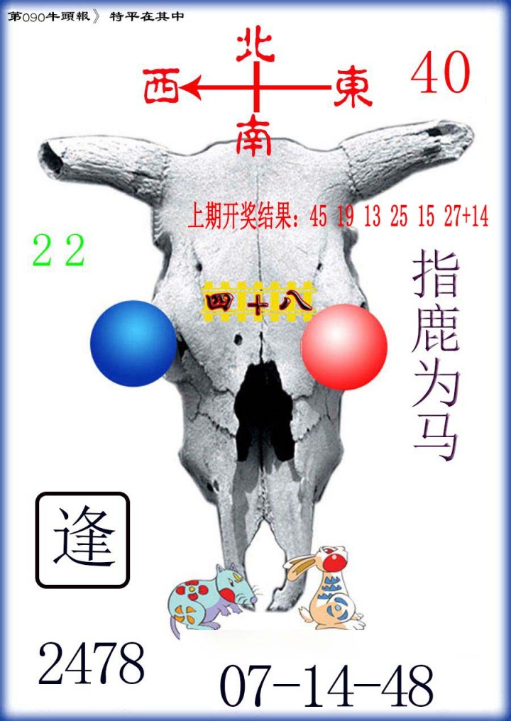 图片加载中...