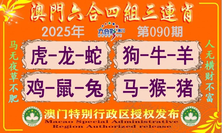 图片加载中...