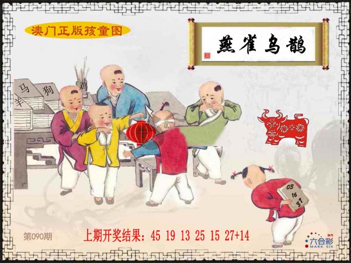 图片加载中...