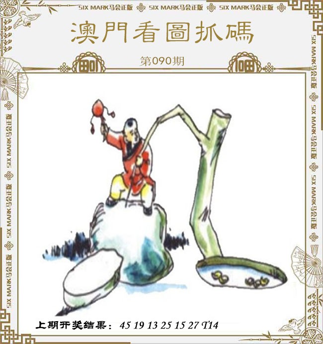 图片加载中...