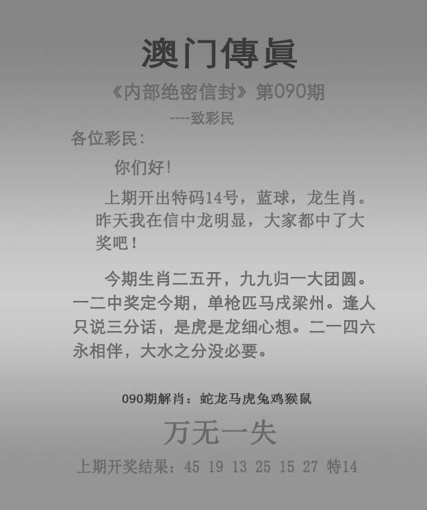图片加载中...