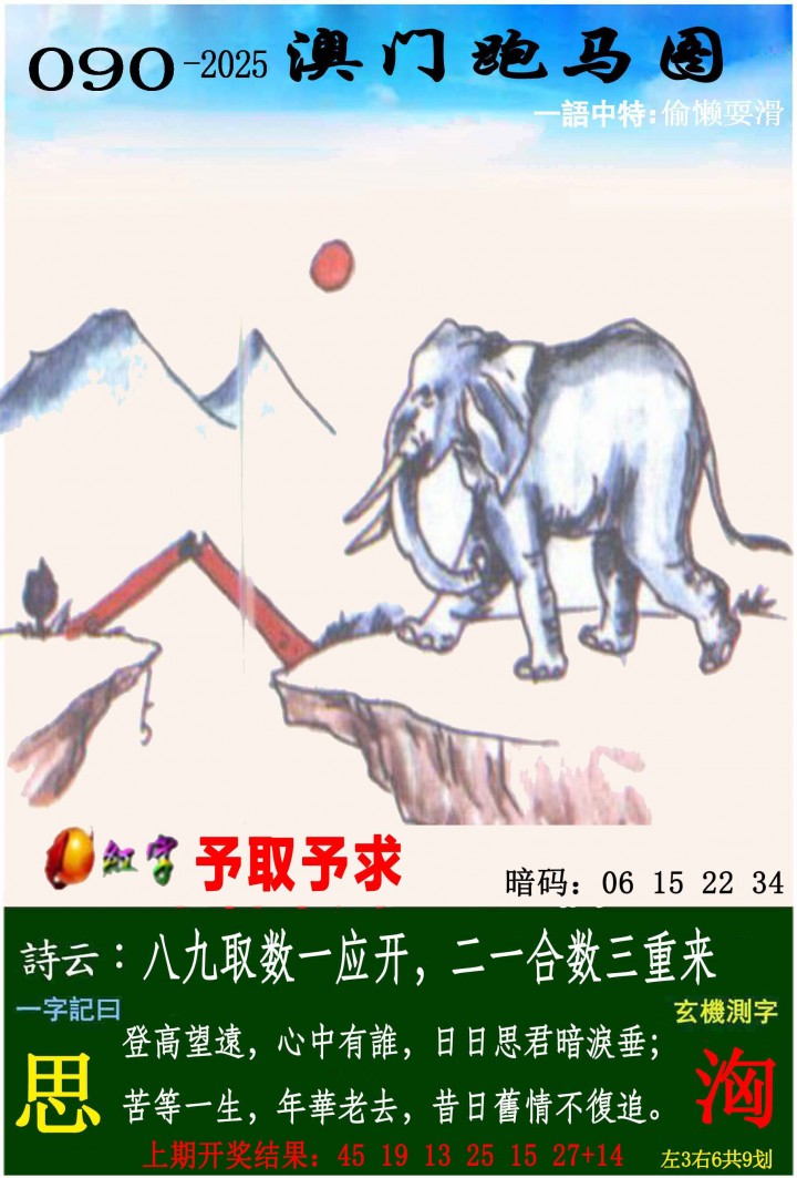 图片加载中...