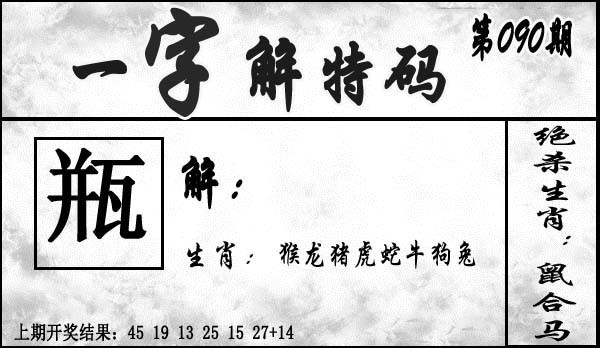 图片加载中...