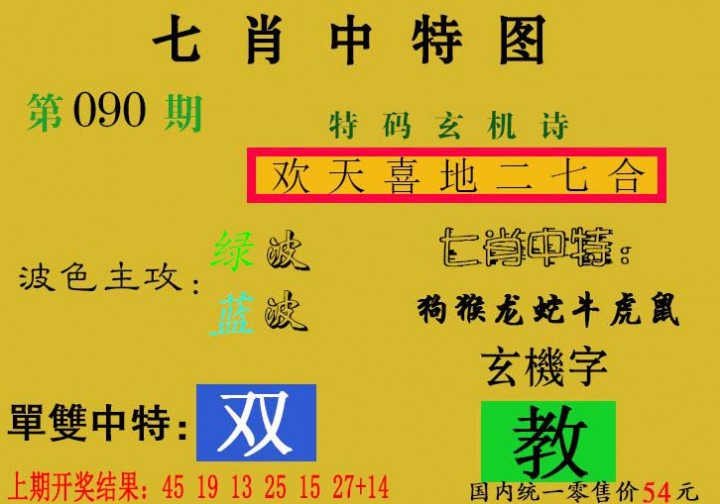 图片加载中...
