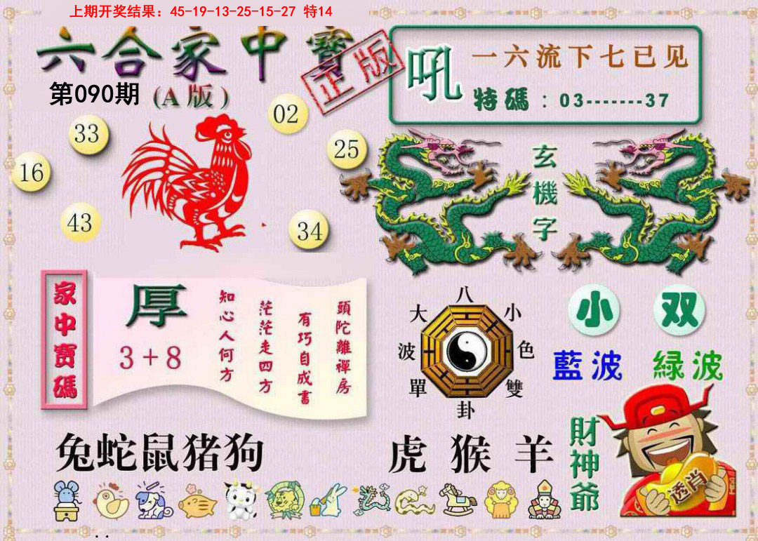 图片加载中...