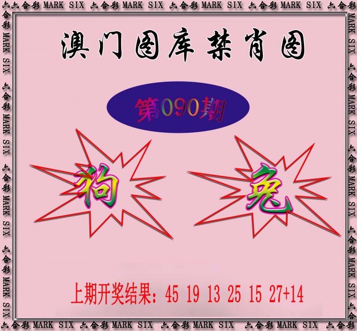 图片加载中...