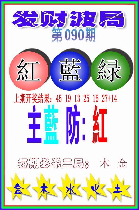 图片加载中...