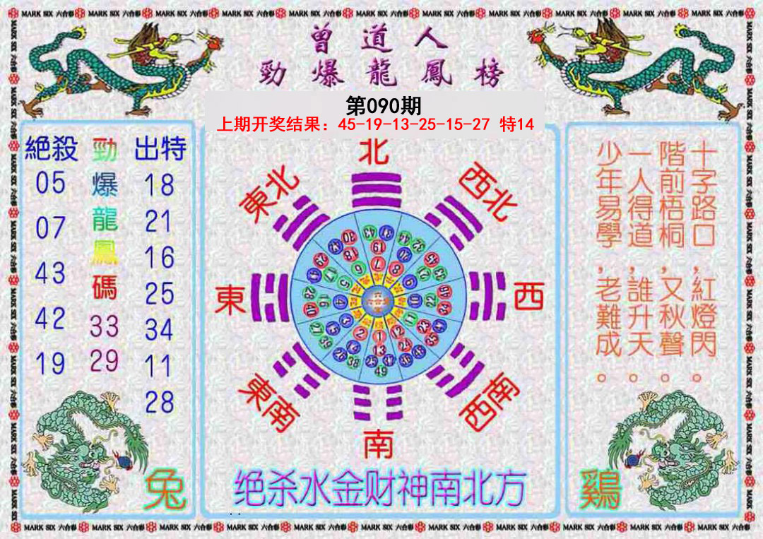 图片加载中...