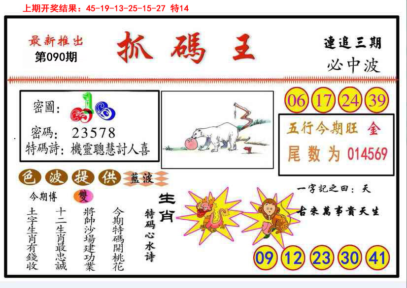 图片加载中...