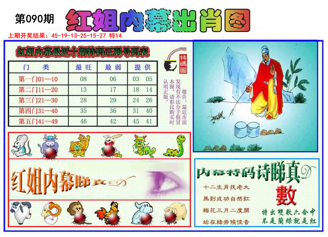 图片加载中...