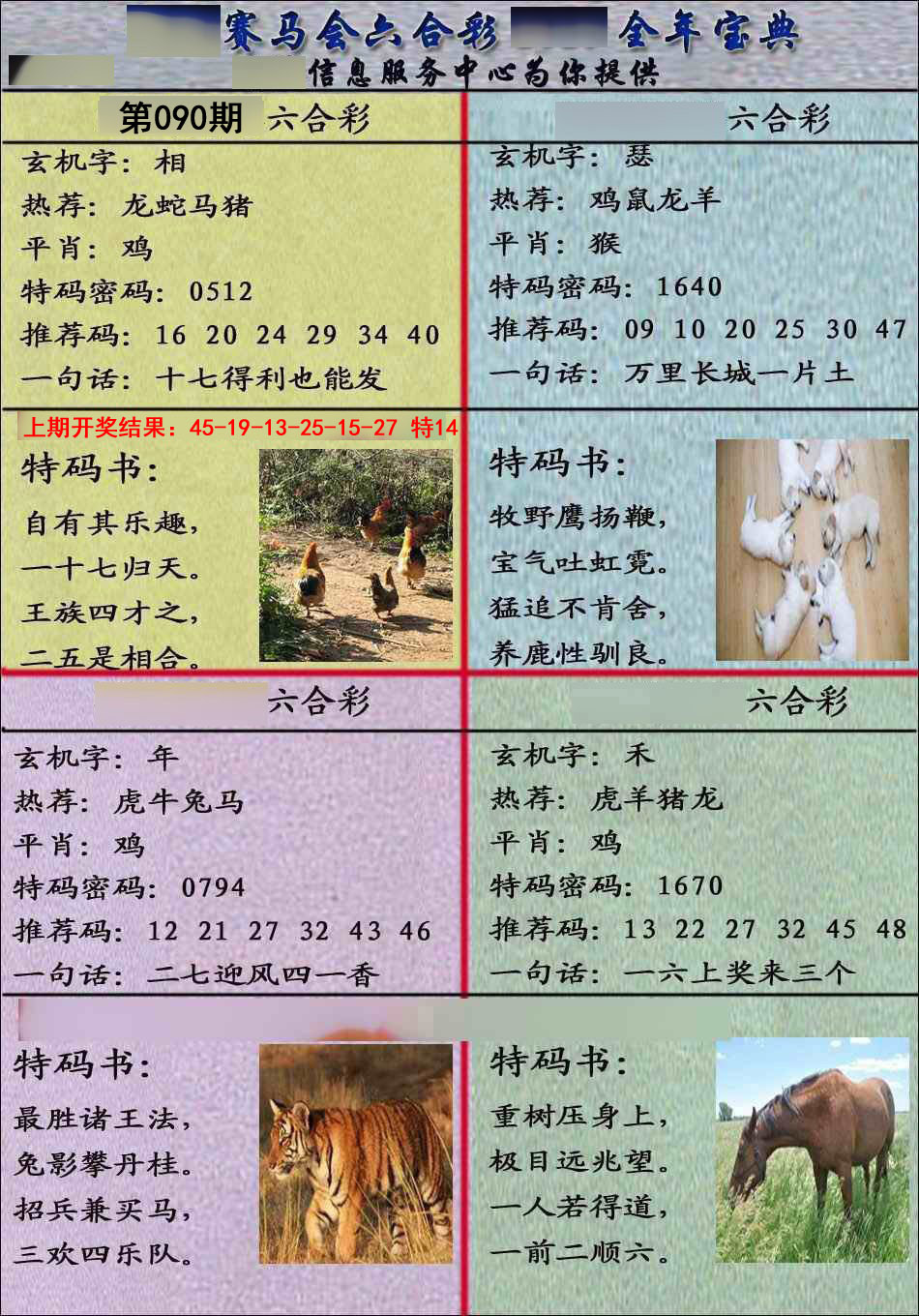 图片加载中...