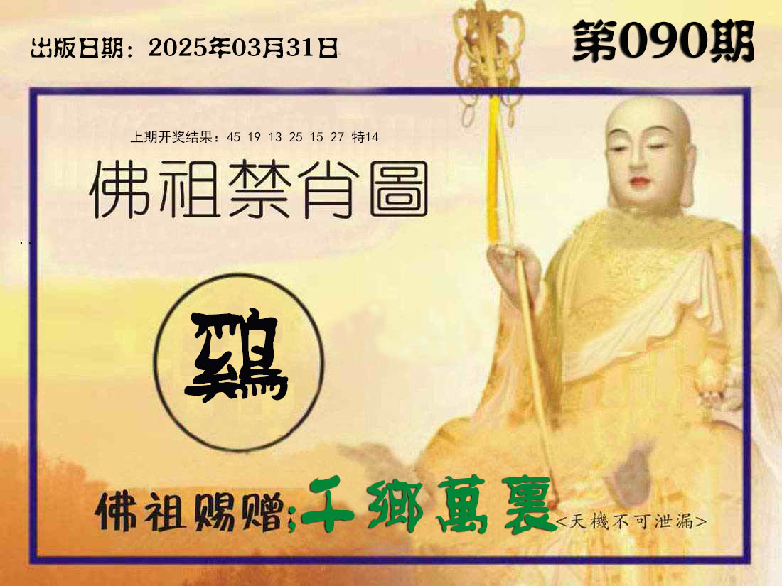 图片加载中...