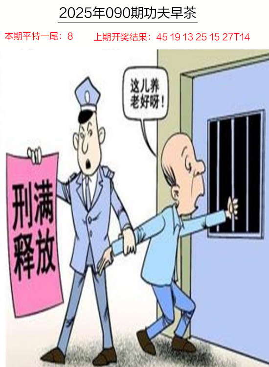 图片加载中...