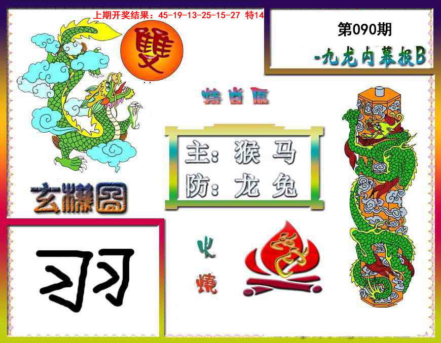 图片加载中...