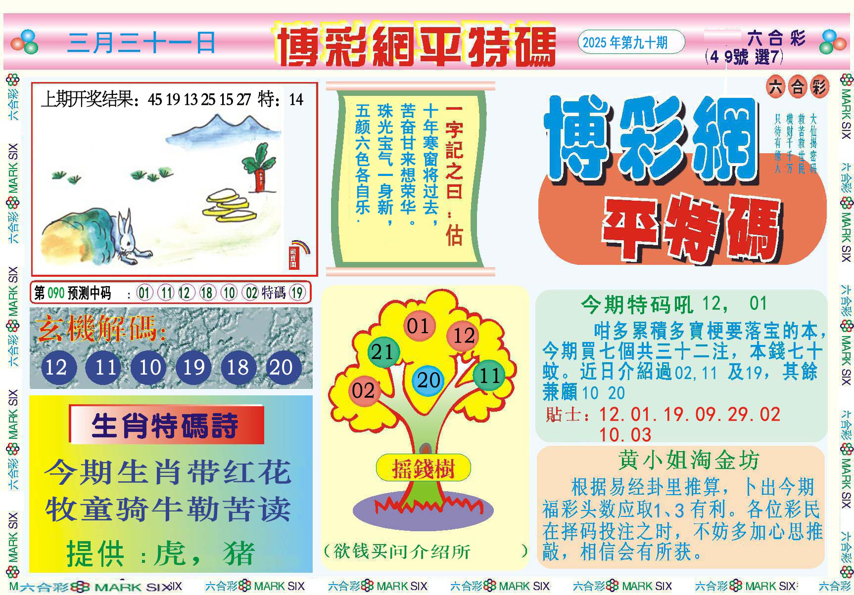 图片加载中...