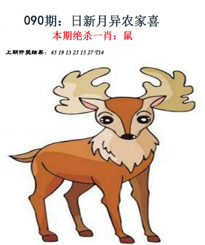 图片加载中...