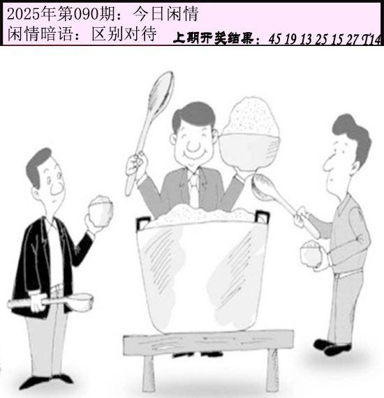 图片加载中...
