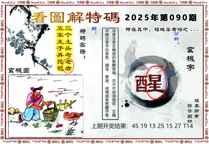 图片加载中...