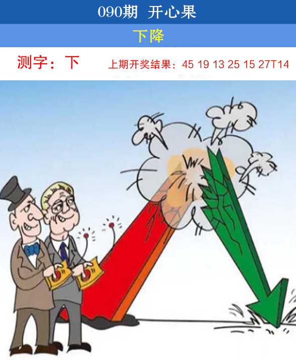 图片加载中...