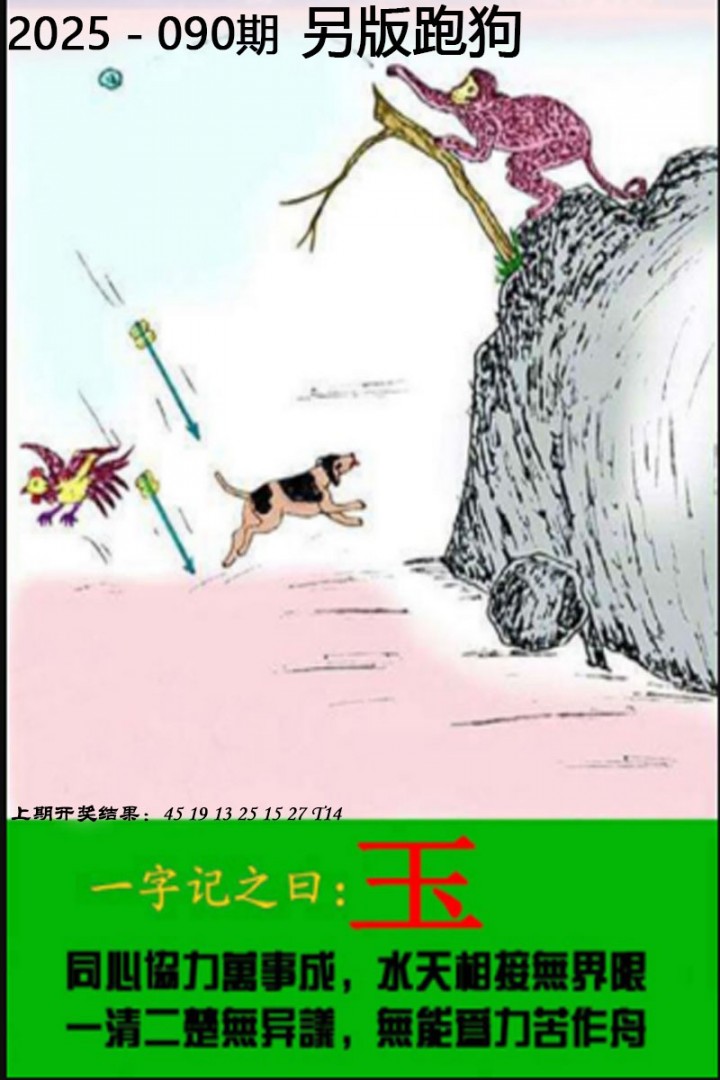 图片加载中...
