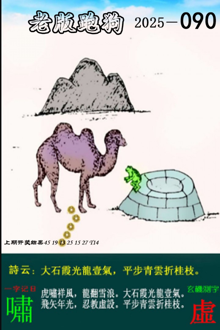 图片加载中...