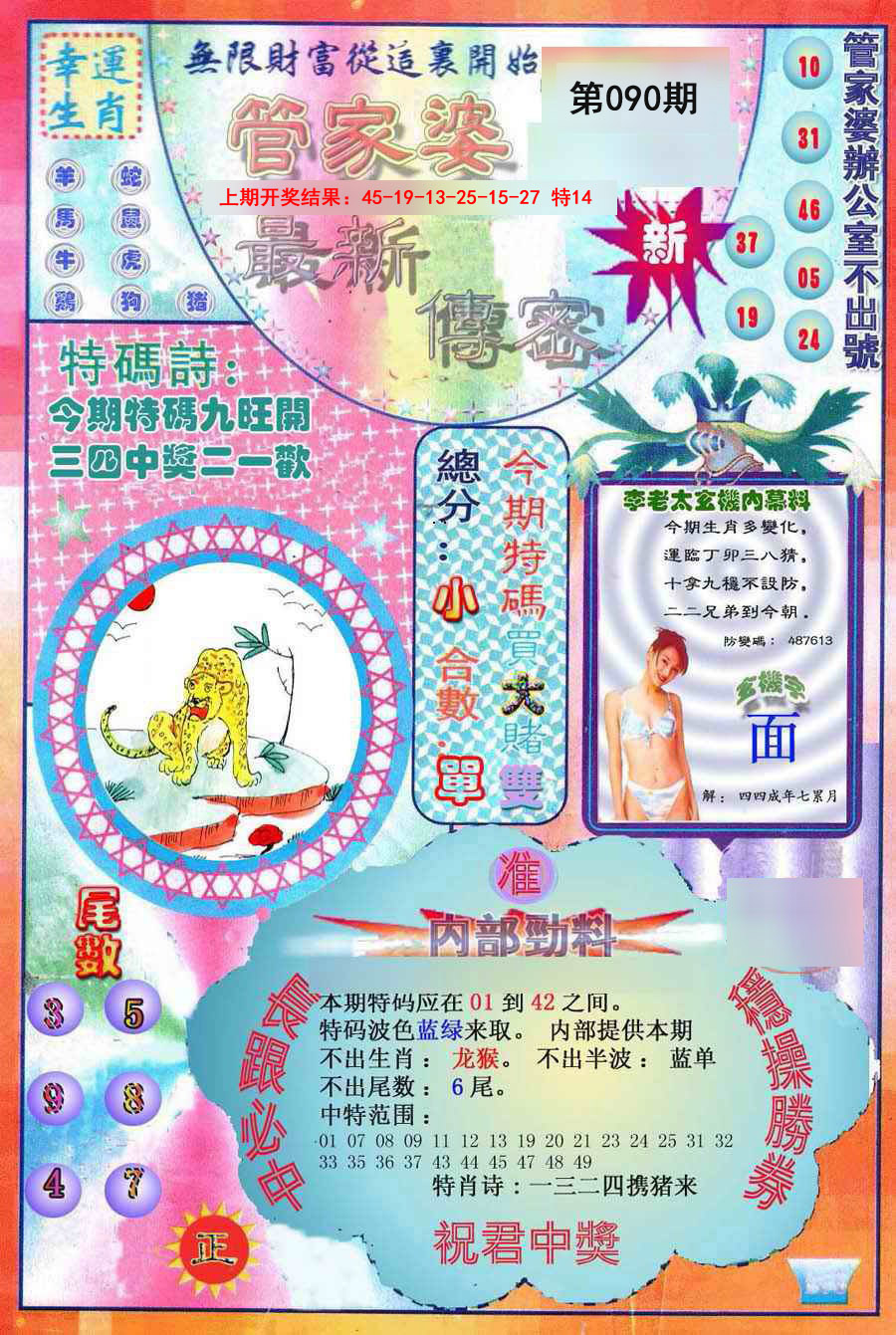 图片加载中...