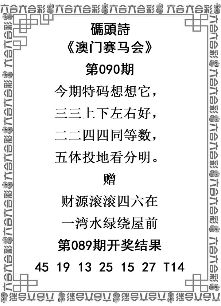 图片加载中...