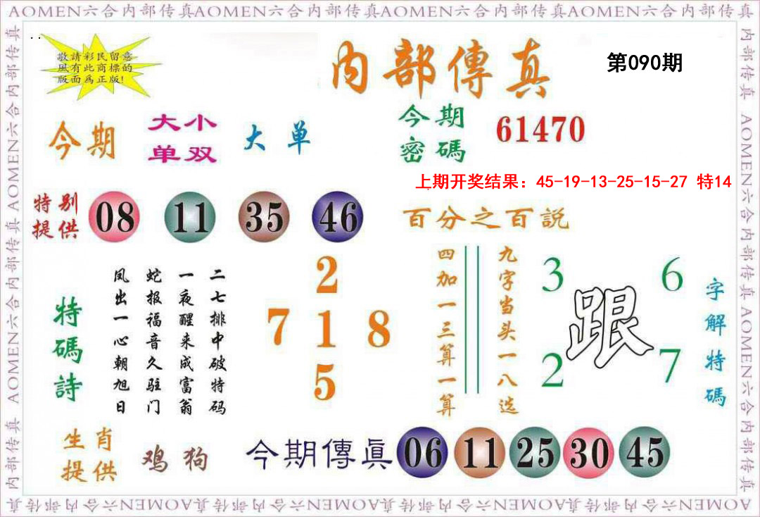 图片加载中...