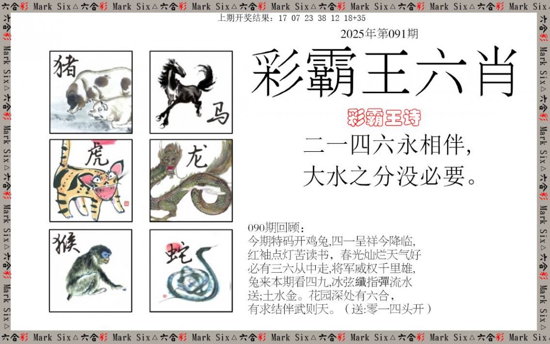 图片加载中...
