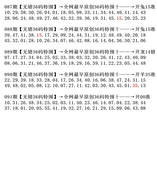 图片加载中...