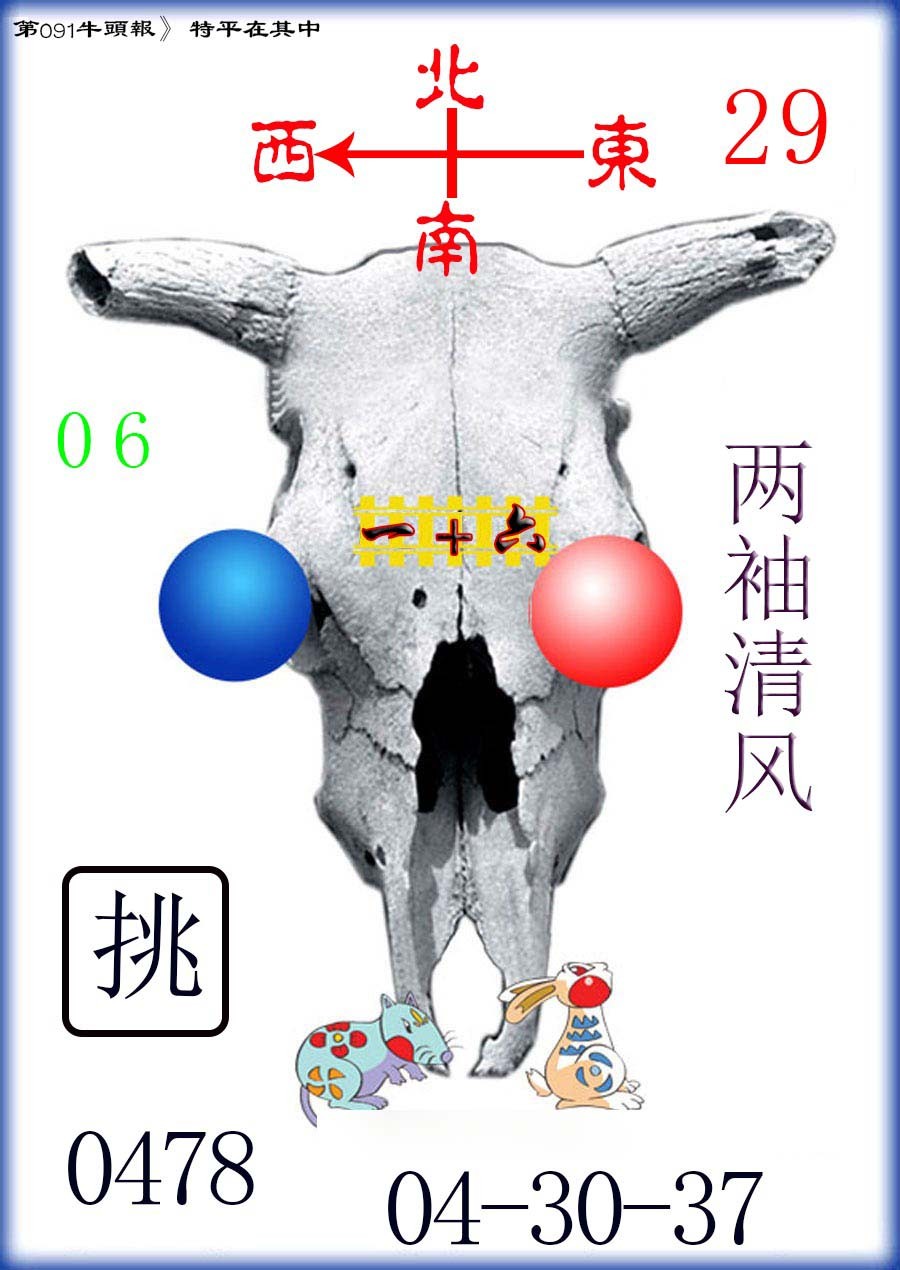 图片加载中...
