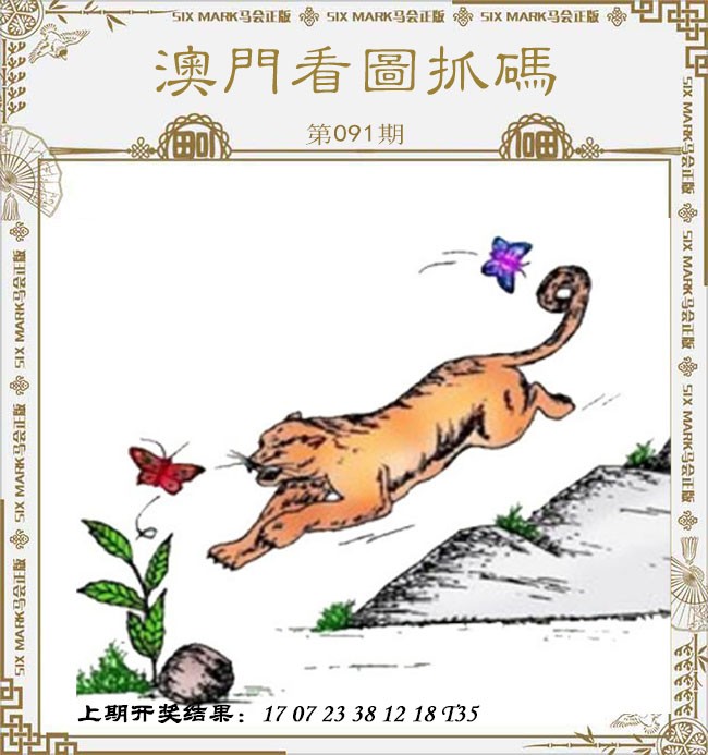 图片加载中...