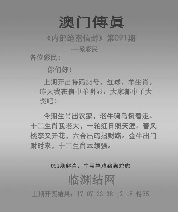 图片加载中...