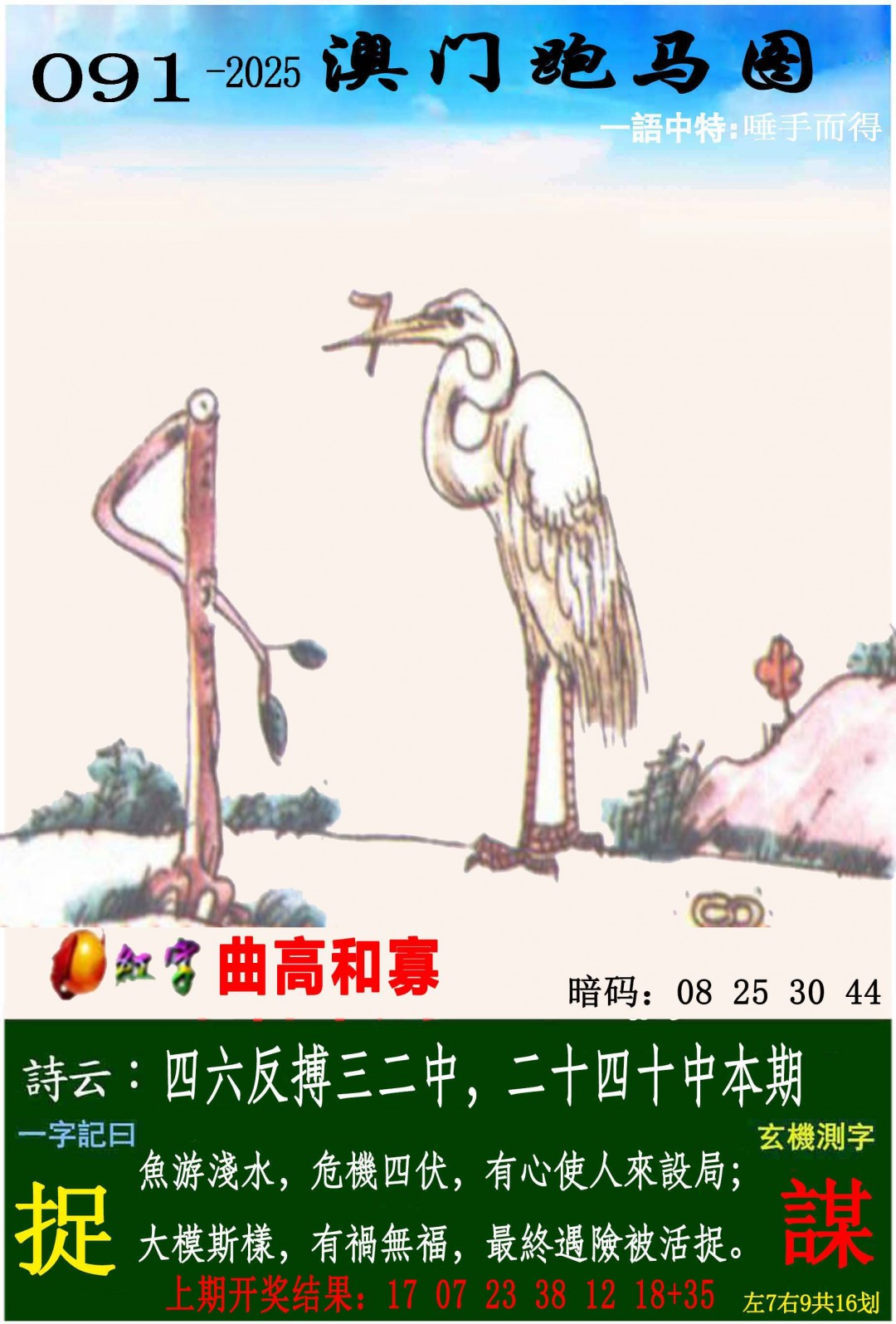 图片加载中...