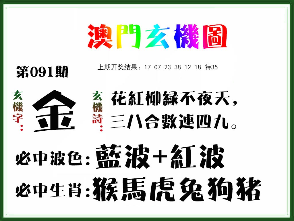图片加载中...