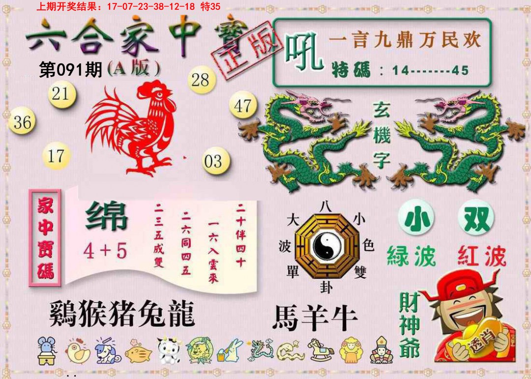 图片加载中...