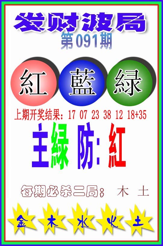 图片加载中...