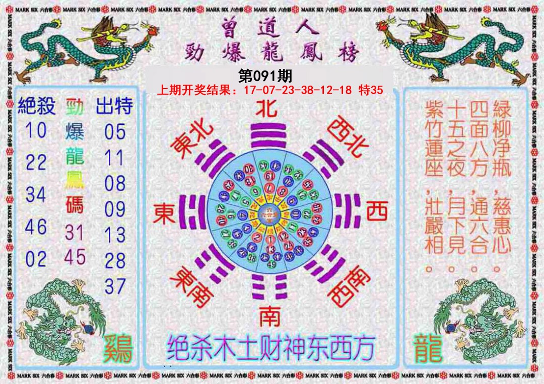 图片加载中...