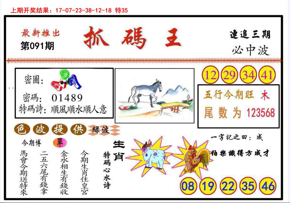 图片加载中...