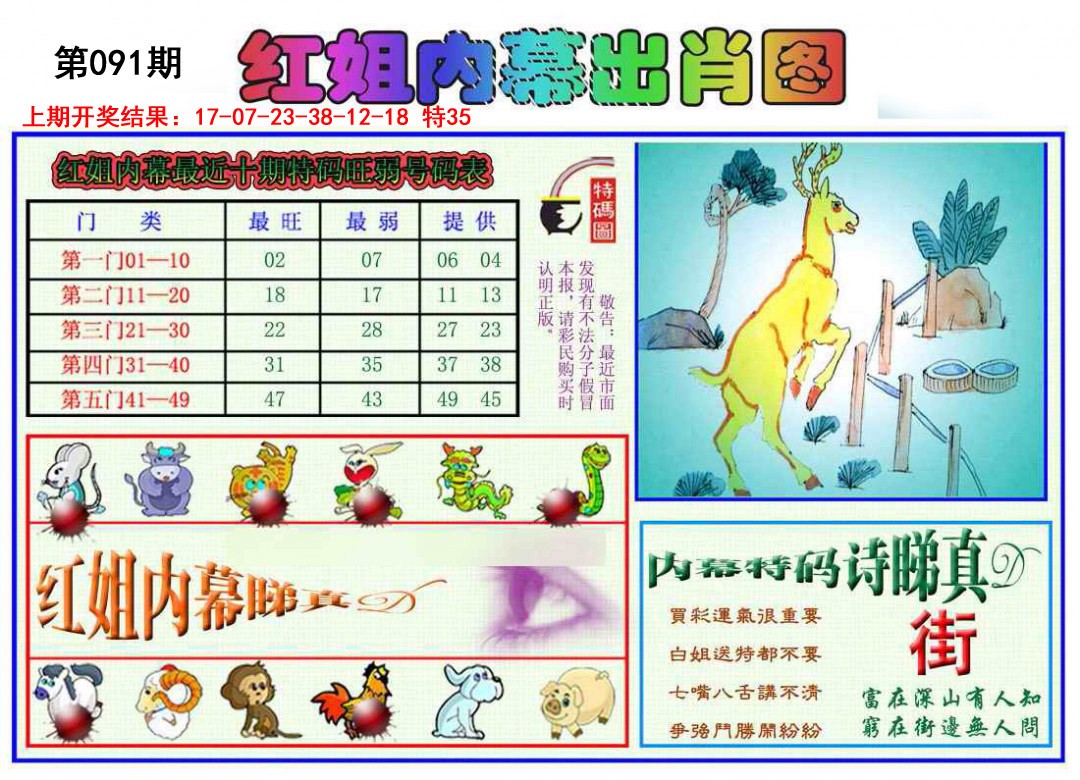 图片加载中...