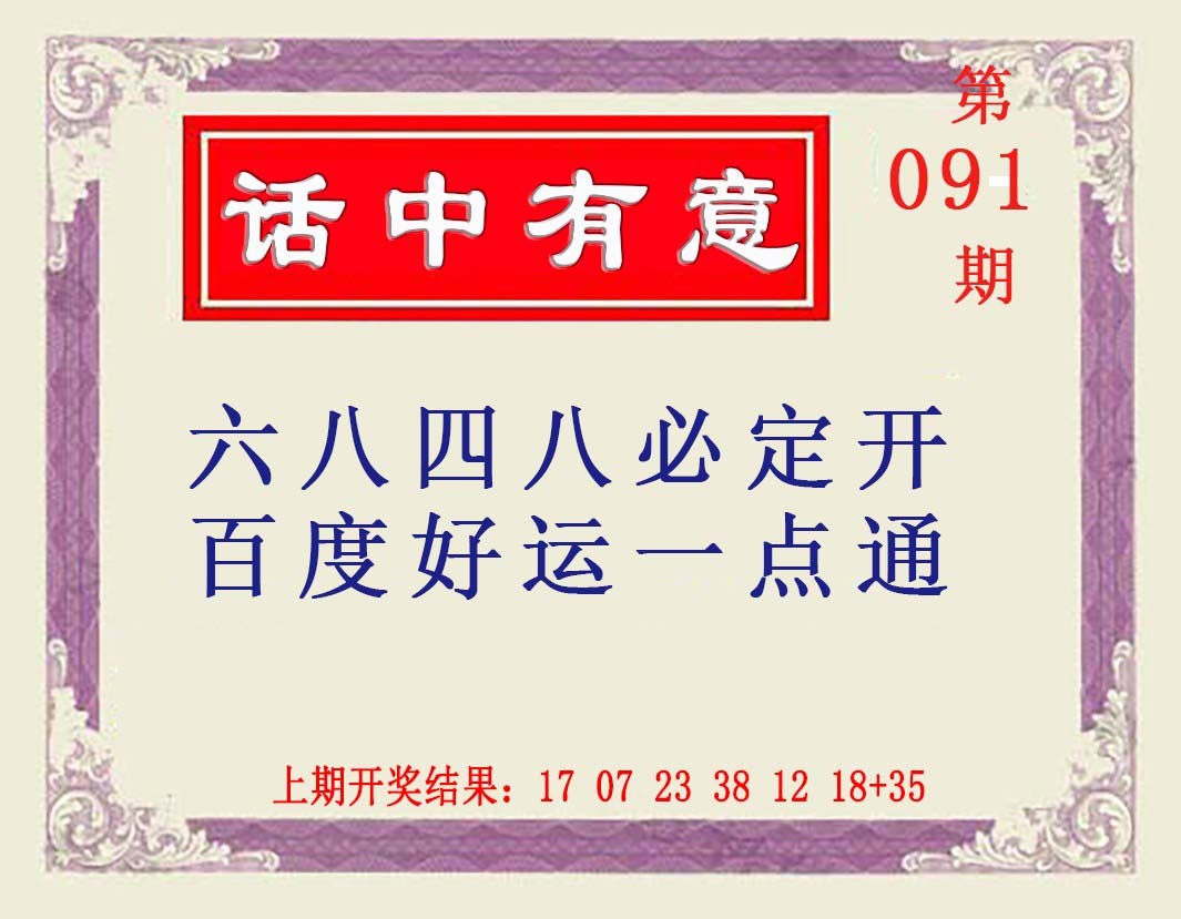 图片加载中...