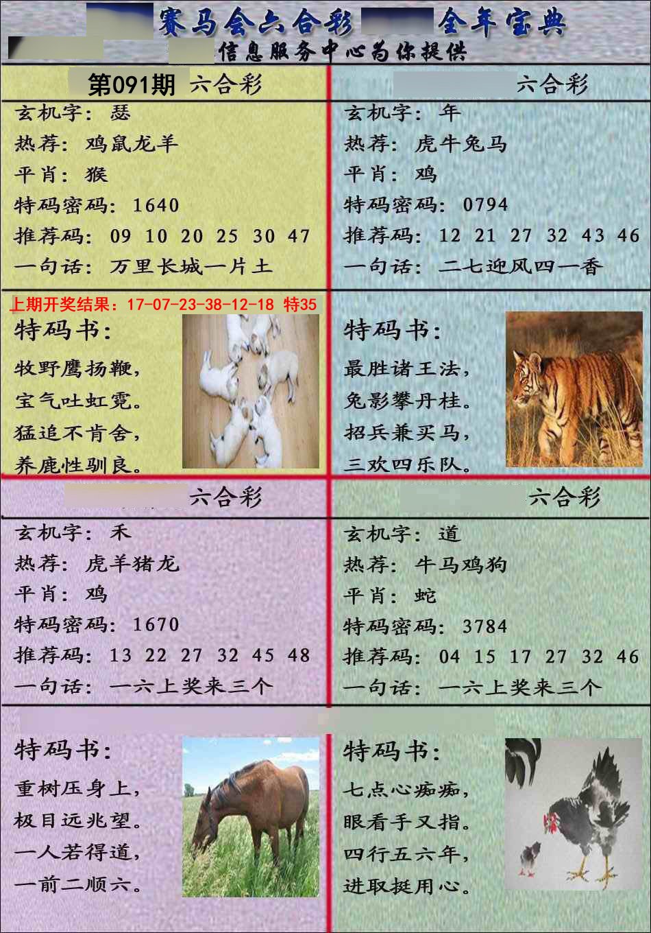 图片加载中...