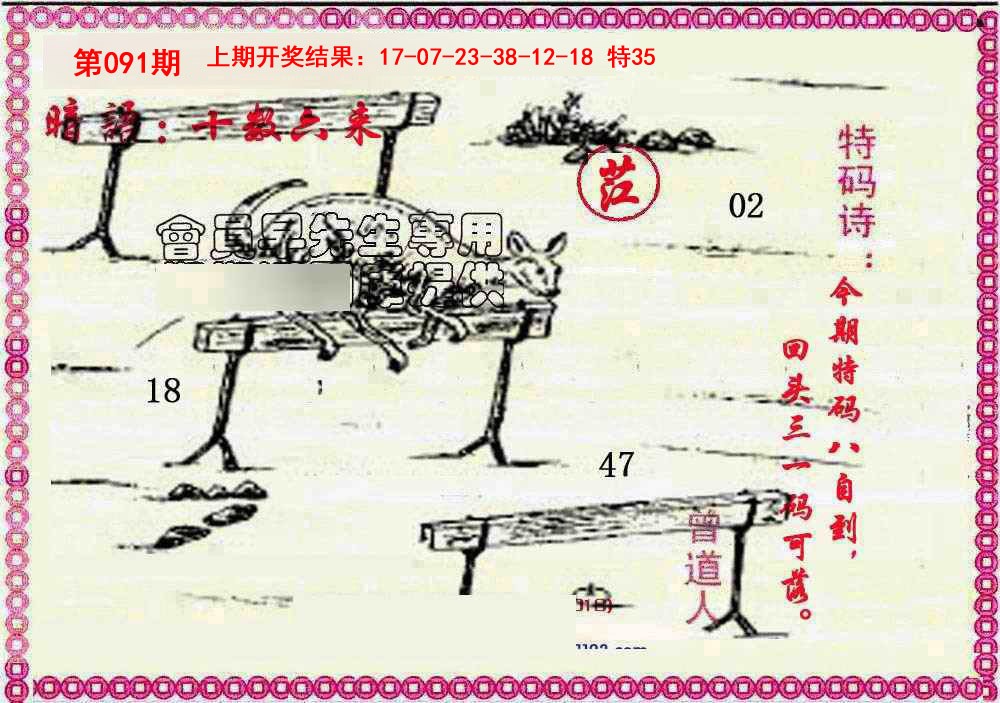 图片加载中...