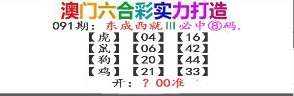 图片加载中...