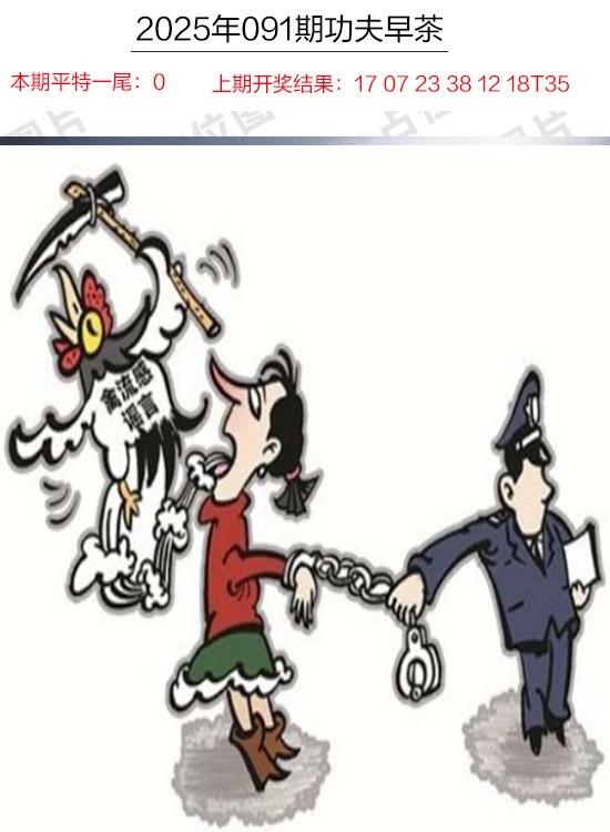 图片加载中...
