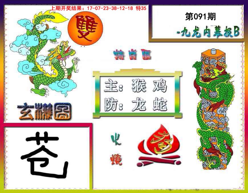 图片加载中...